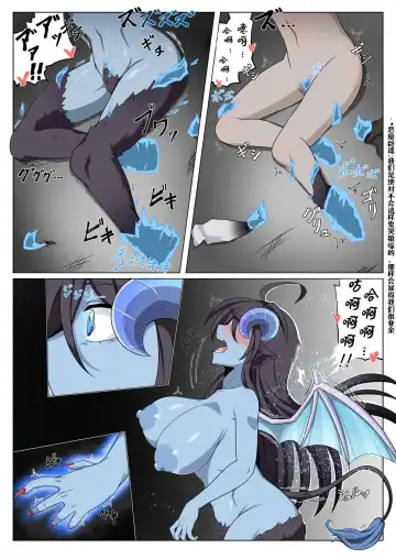 龙族扑克 人外化Onoskelis Fhentai - Page 5