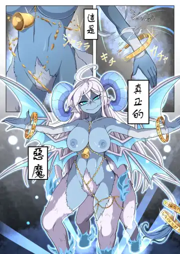 龙族扑克 人外化Onoskelis Fhentai - Page 9