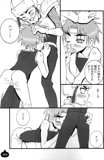 [Faust] LITTLE L Fhentai - Page 22