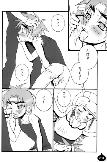 [Faust] LITTLE L Fhentai - Page 23