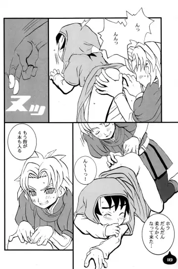 [Faust] LITTLE L Fhentai - Page 9