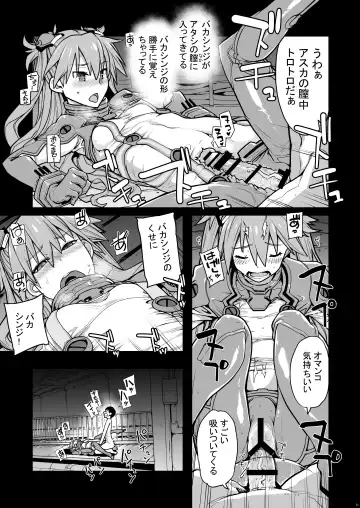 [Sakula] NIGHTMARE SPELL Fhentai - Page 12