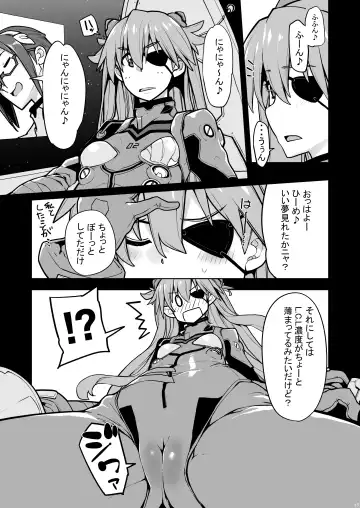 [Sakula] NIGHTMARE SPELL Fhentai - Page 24