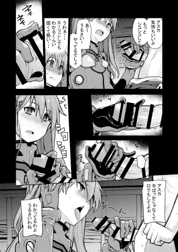 [Sakula] NIGHTMARE SPELL Fhentai - Page 5