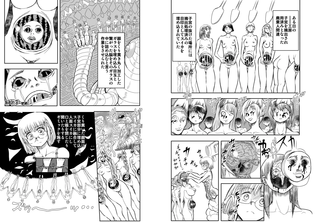 [Maro] Shalader D04 Fhentai - Page 15