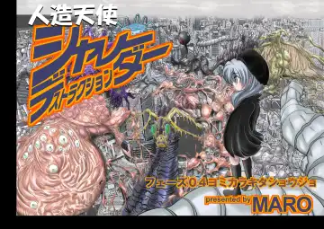 Read [Maro] Shalader D04 - Fhentai