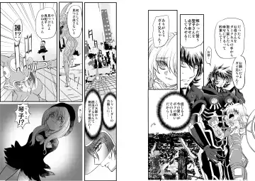 [Maro] Shalader D04 Fhentai - Page 10