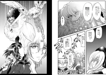 [Maro] Shalader D04 Fhentai - Page 14