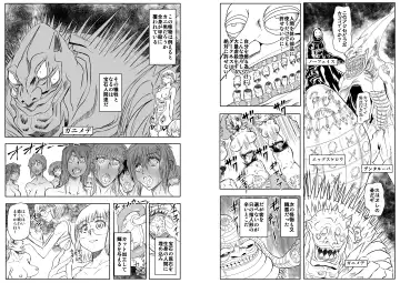 [Maro] Shalader D04 Fhentai - Page 16