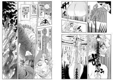 [Maro] Shalader D04 Fhentai - Page 17