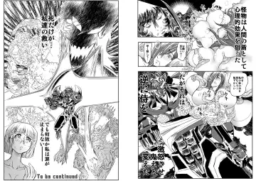 [Maro] Shalader D04 Fhentai - Page 26