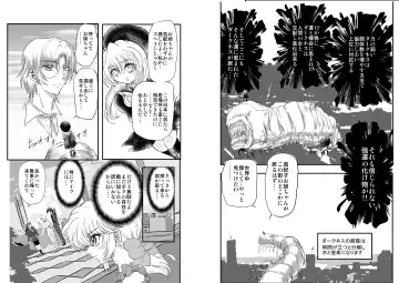 [Maro] Shalader D04 Fhentai - Page 3