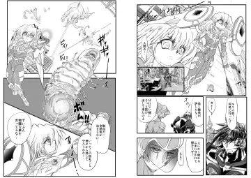 [Maro] Shalader D04 Fhentai - Page 7