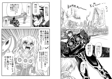 [Maro] Shalader D04 Fhentai - Page 8