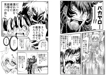 [Maro] Shalader D04 Fhentai - Page 9