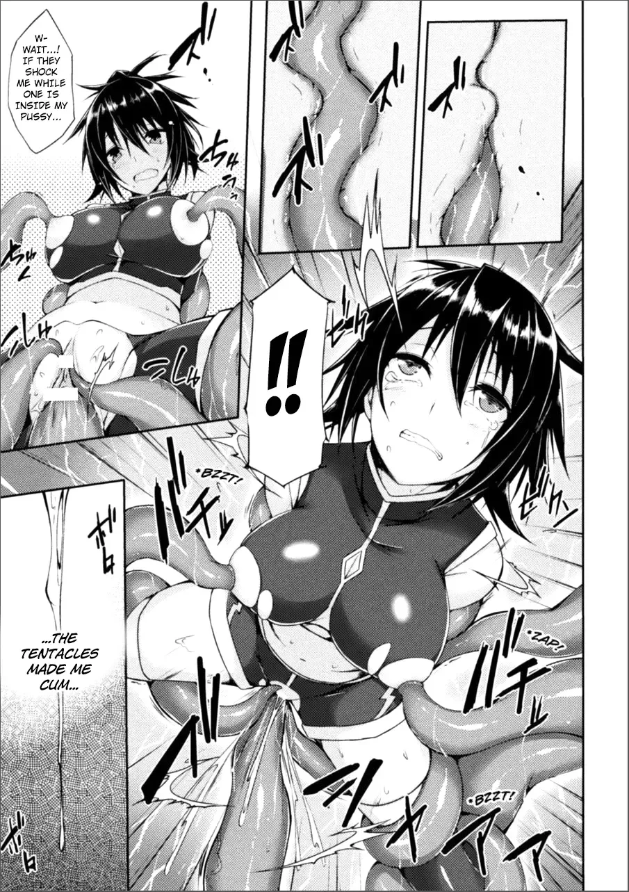 [Stealyy] Yamiyo no Kaibutsu | Monster in the Dead of Night Fhentai - Page 13