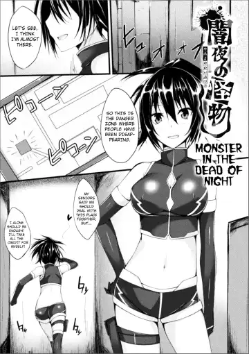 Read [Stealyy] Yamiyo no Kaibutsu | Monster in the Dead of Night - Fhentai