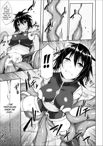 [Stealyy] Yamiyo no Kaibutsu | Monster in the Dead of Night Fhentai - Page 13