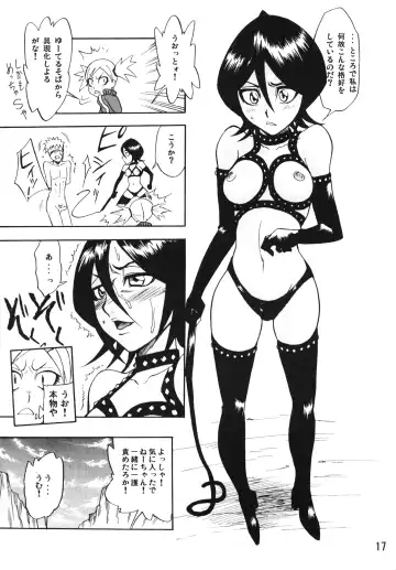 [Hagakure Bushi - Shiba Juumei] Kidou Fhentai - Page 16