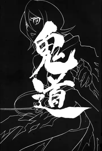 [Hagakure Bushi - Shiba Juumei] Kidou Fhentai - Page 2