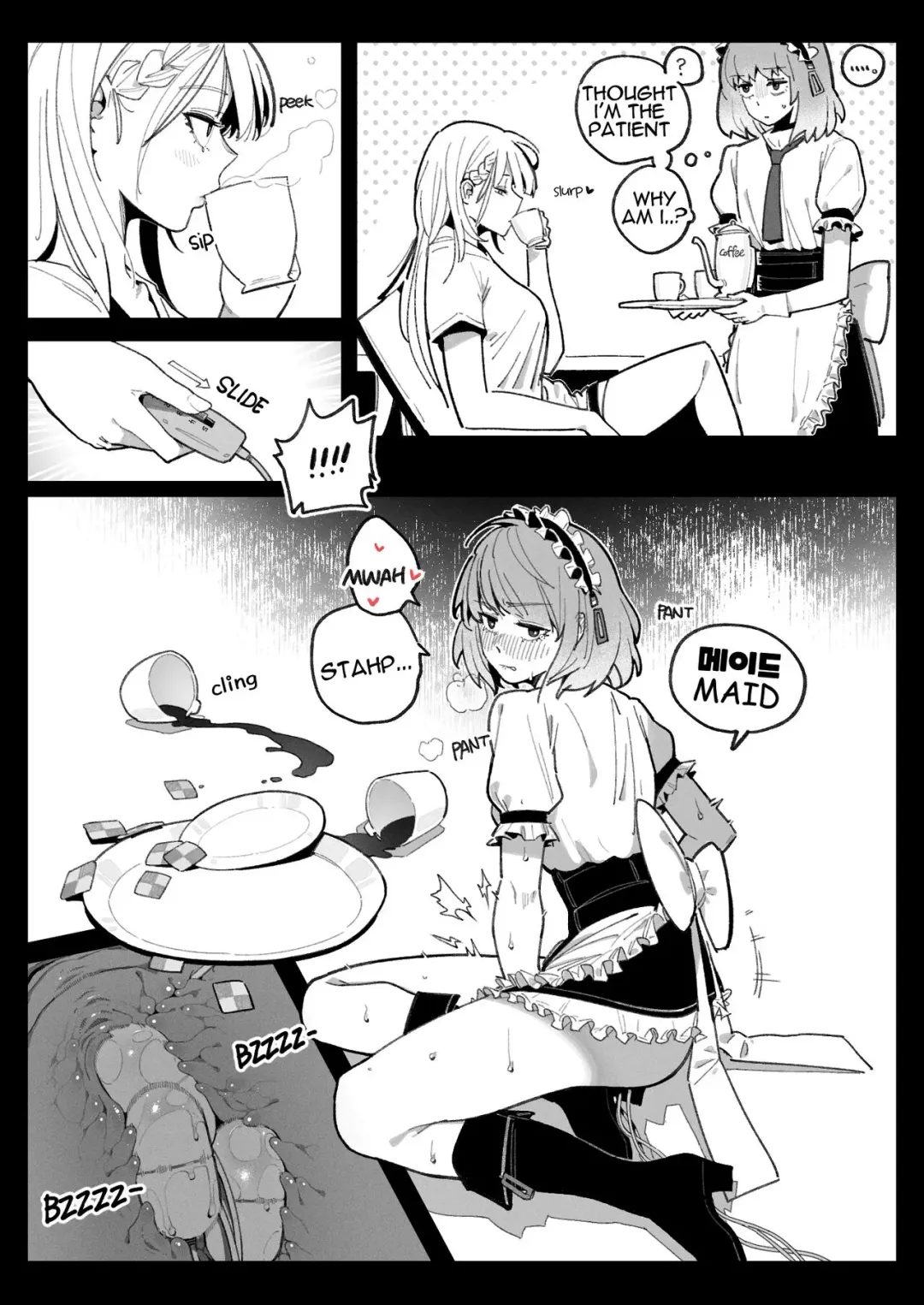 [Huqu] Cosplay (decensored) Fhentai - Page 1