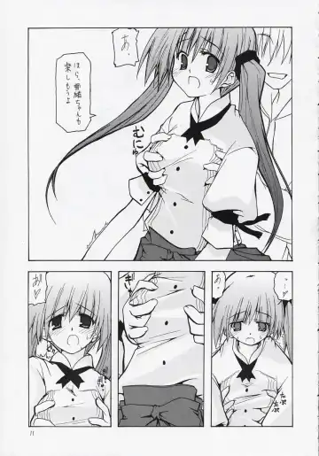 [10mo] Zattou Keshiki 8 Fhentai - Page 10