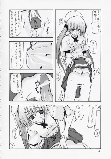 [10mo] Zattou Keshiki 8 Fhentai - Page 11