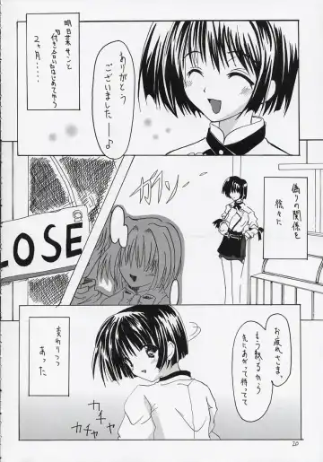 [10mo] Zattou Keshiki 8 Fhentai - Page 19