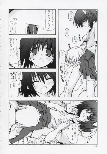 [10mo] Zattou Keshiki 8 Fhentai - Page 3