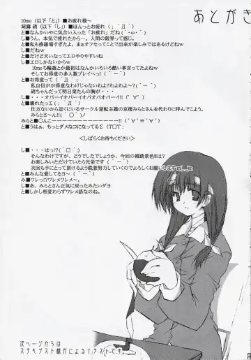 [10mo] Zattou Keshiki 8 Fhentai - Page 32