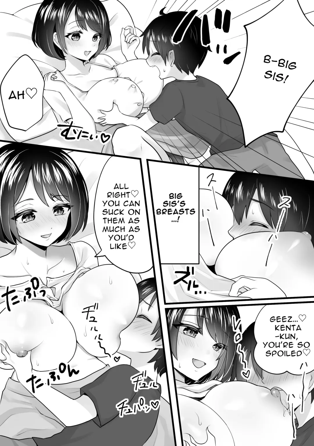 [Kokemomo] Mansion no Tonari ni Hikkoshite Kita Onee-san ga Succubus datta Hanashi | The story of the lady who moved in next door to my apartment and was a succubus Fhentai - Page 3
