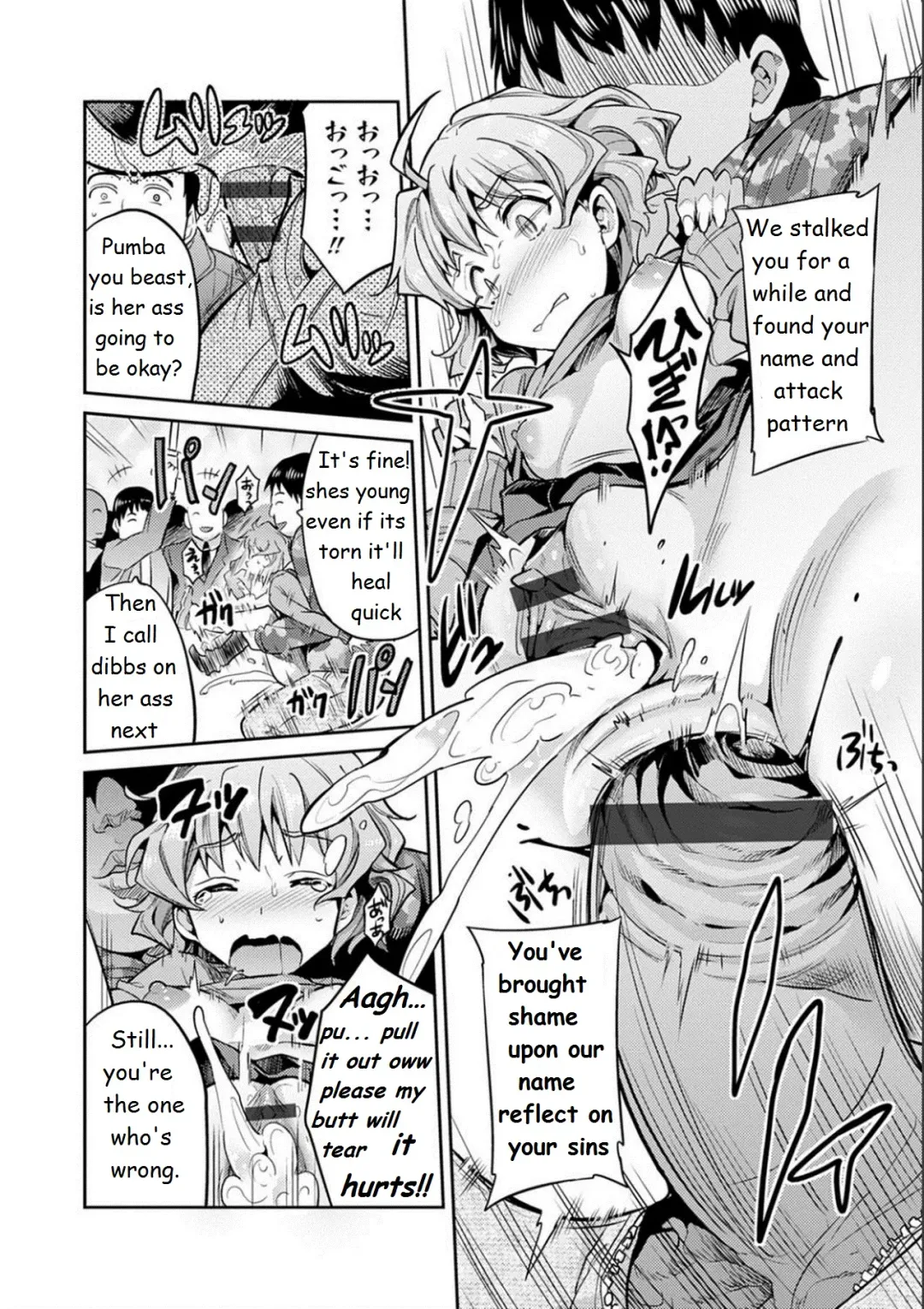 [Hinotsuki Neko] Inga Ouhou JK Chikan Rape Fhentai - Page 19