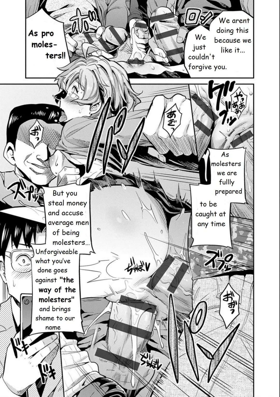 [Hinotsuki Neko] Inga Ouhou JK Chikan Rape Fhentai - Page 20