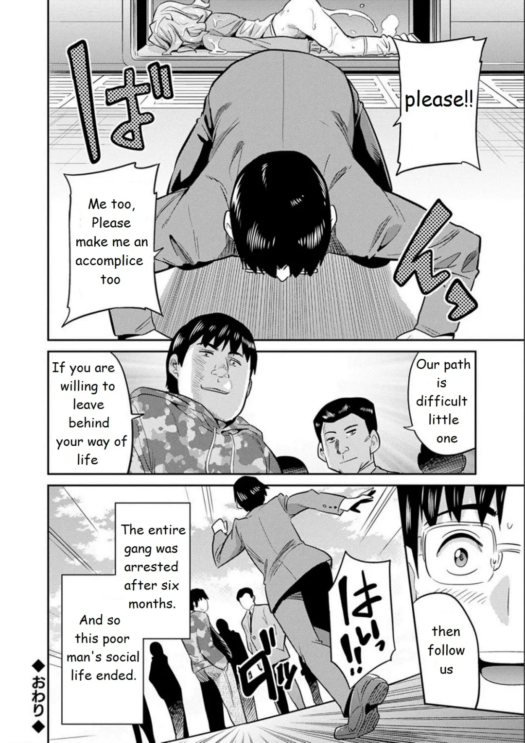 [Hinotsuki Neko] Inga Ouhou JK Chikan Rape Fhentai - Page 25