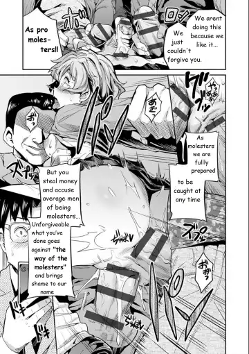 [Hinotsuki Neko] Inga Ouhou JK Chikan Rape Fhentai - Page 20