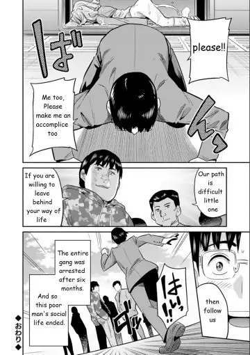 [Hinotsuki Neko] Inga Ouhou JK Chikan Rape Fhentai - Page 25