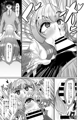 [Mofumofu] Saimin wa Otameshi Desu. Fhentai - Page 15