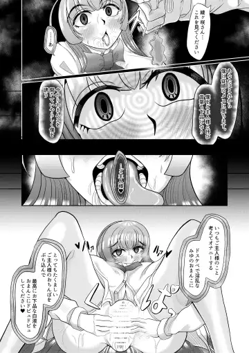 [Mofumofu] Saimin wa Otameshi Desu. Fhentai - Page 18