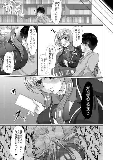 [Mofumofu] Saimin wa Otameshi Desu. Fhentai - Page 25