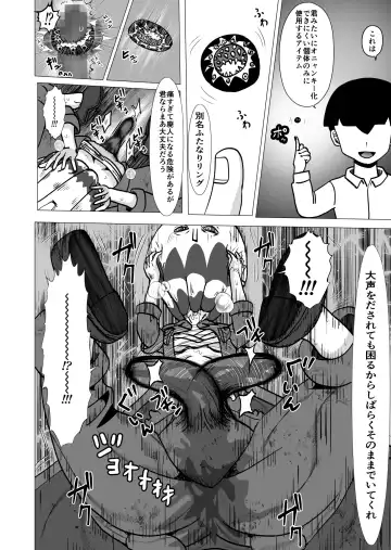 Sentouin Onyankii Fhentai - Page 35