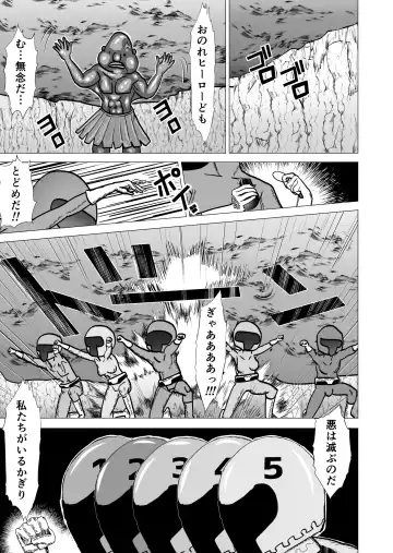 Sentouin Onyankii Fhentai - Page 40