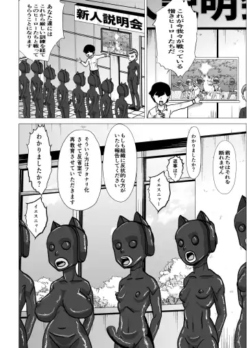 Sentouin Onyankii Fhentai - Page 41