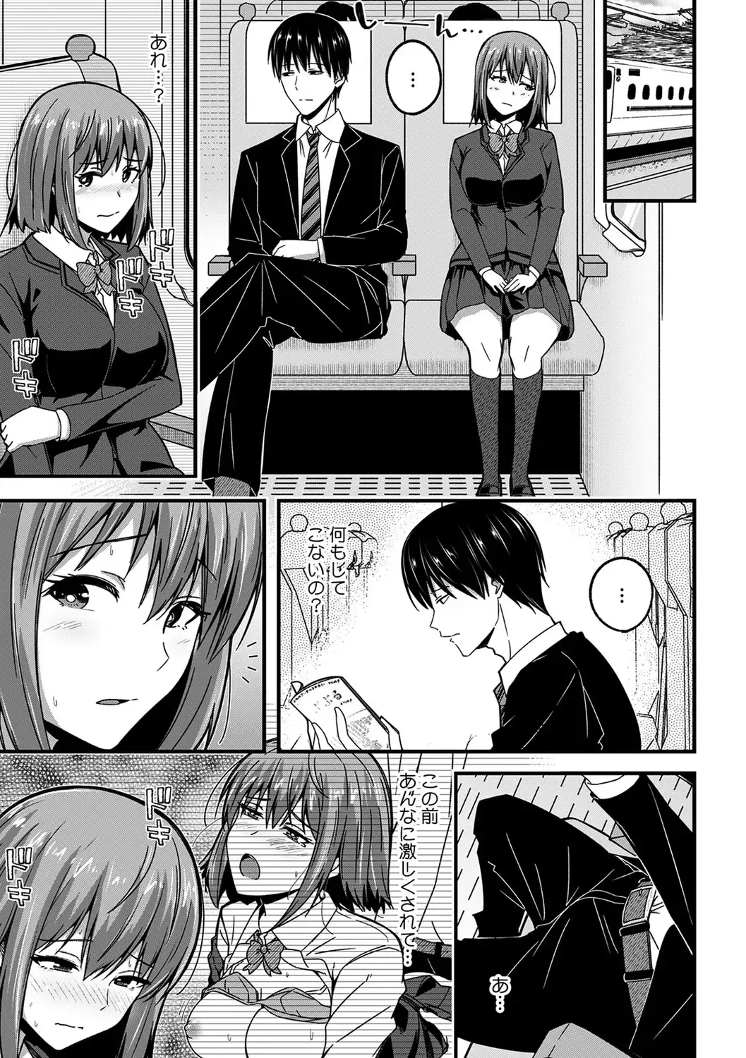 [Otsunosuke] "Oku made Nureteru kara Sugu ni Haicchau ne..." Manin Densha de Omocha ni Zecchou!? Choukyou Chikan Sex Vol. 1 Fhentai - Page 155