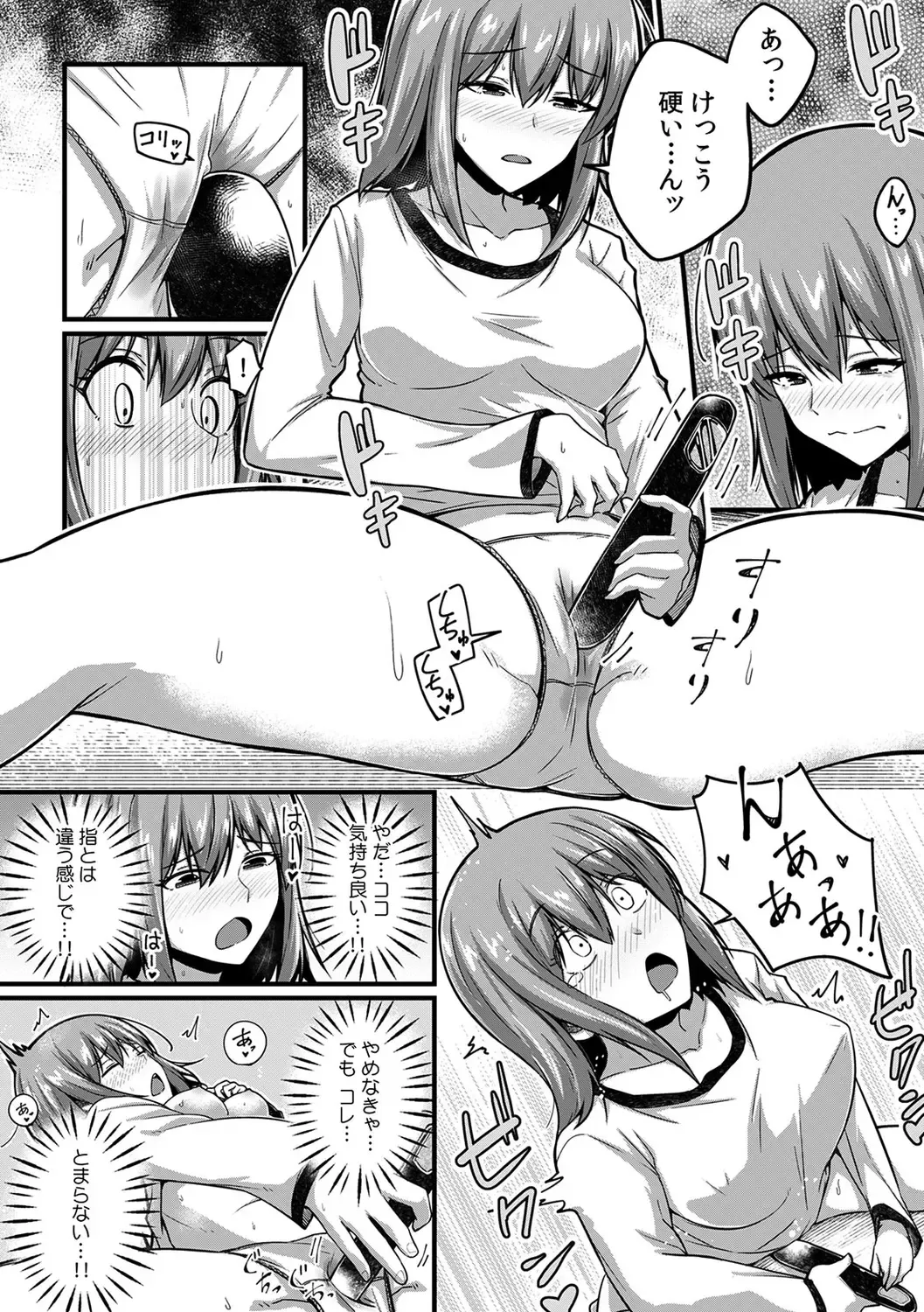 [Otsunosuke] "Oku made Nureteru kara Sugu ni Haicchau ne..." Manin Densha de Omocha ni Zecchou!? Choukyou Chikan Sex Vol. 1 Fhentai - Page 54