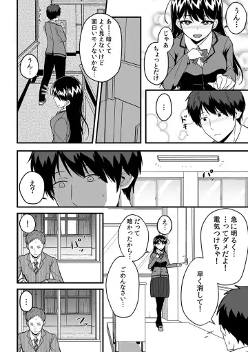 [Otsunosuke] "Oku made Nureteru kara Sugu ni Haicchau ne..." Manin Densha de Omocha ni Zecchou!? Choukyou Chikan Sex Vol. 1 Fhentai - Page 108