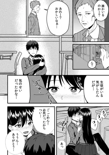 [Otsunosuke] "Oku made Nureteru kara Sugu ni Haicchau ne..." Manin Densha de Omocha ni Zecchou!? Choukyou Chikan Sex Vol. 1 Fhentai - Page 110