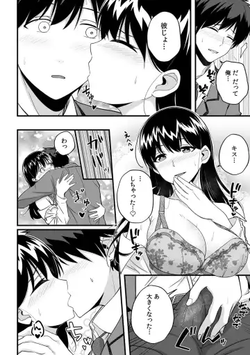 [Otsunosuke] "Oku made Nureteru kara Sugu ni Haicchau ne..." Manin Densha de Omocha ni Zecchou!? Choukyou Chikan Sex Vol. 1 Fhentai - Page 114