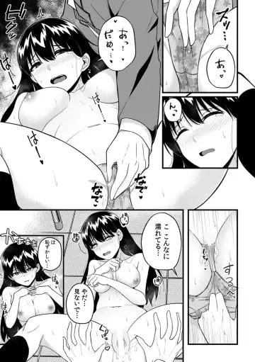 [Otsunosuke] "Oku made Nureteru kara Sugu ni Haicchau ne..." Manin Densha de Omocha ni Zecchou!? Choukyou Chikan Sex Vol. 1 Fhentai - Page 117