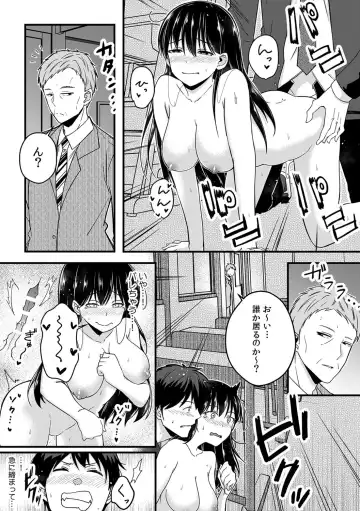 [Otsunosuke] "Oku made Nureteru kara Sugu ni Haicchau ne..." Manin Densha de Omocha ni Zecchou!? Choukyou Chikan Sex Vol. 1 Fhentai - Page 124