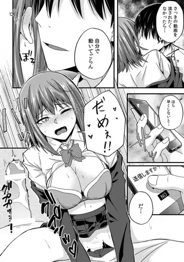 [Otsunosuke] "Oku made Nureteru kara Sugu ni Haicchau ne..." Manin Densha de Omocha ni Zecchou!? Choukyou Chikan Sex Vol. 1 Fhentai - Page 148